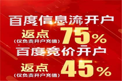 SEM运营推广助力企业业绩增长